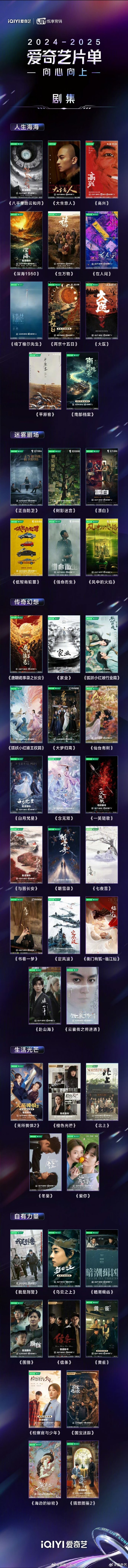 友情放映室，奇妙夜——最新預(yù)告電影