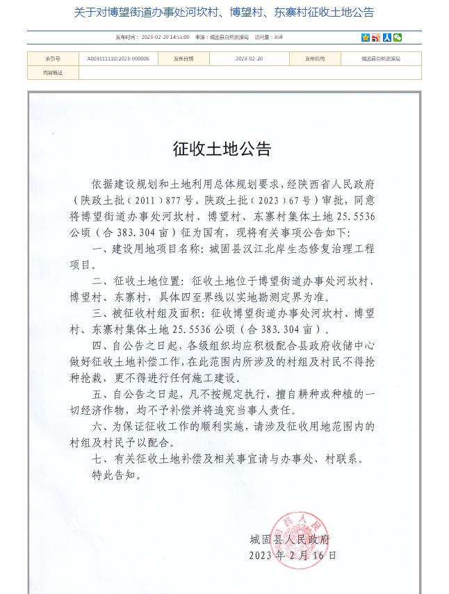 漢中坑塘最新信息，垂釣之樂與深厚友情的交織