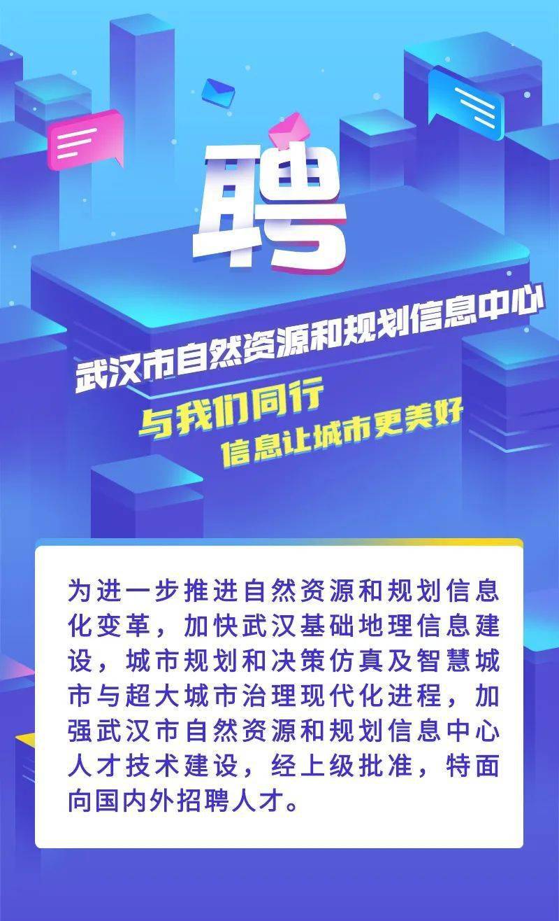 武漢最新招工信息揭秘，小巷深處的獨(dú)特風(fēng)味工作機(jī)會