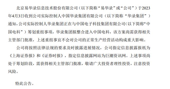 海國(guó)實(shí)最新公告揭秘，小巷深處的獨(dú)特風(fēng)味特色小店，你不可錯(cuò)過！