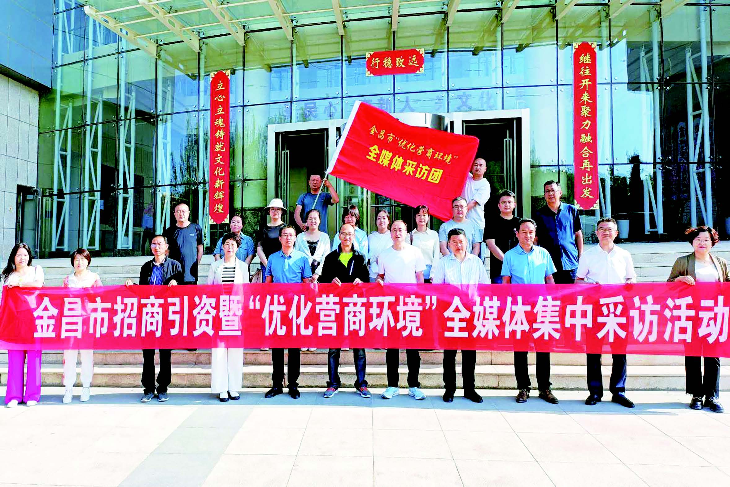 金昌最新新聞，探索自然美景之旅，尋覓內(nèi)心平和之地