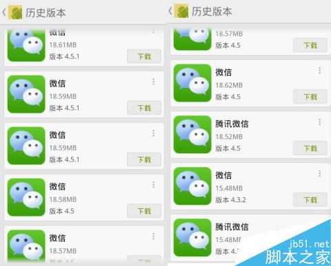 最新微信版本更新，與時俱進，擁抱自信的每一刻學習成長之路