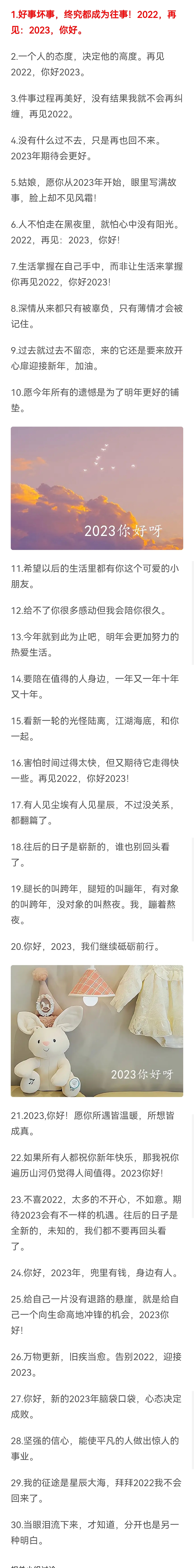 LED光源 第79頁