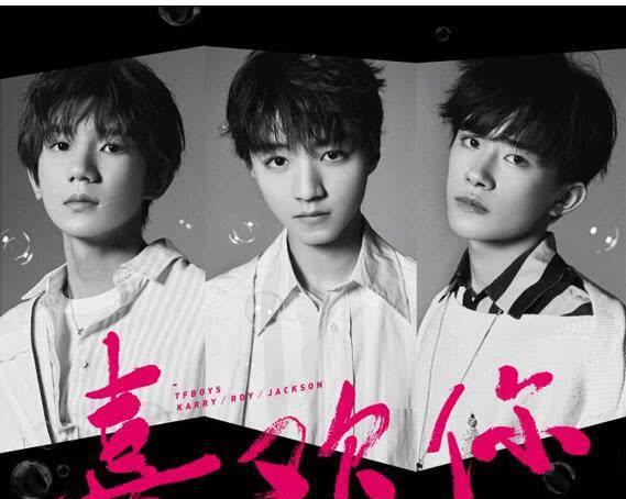 TFBoys最新歌曲，自然美景之旅，探尋內(nèi)心平和寧?kù)o的旋律