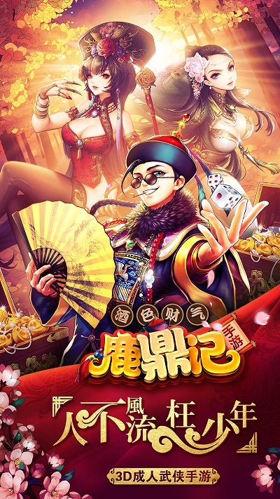 最新成人手游，日常趣事與友情紐帶的探索