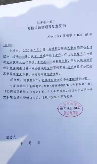 公安信訪最新規(guī)定詳解，理解與應(yīng)對(duì)策略