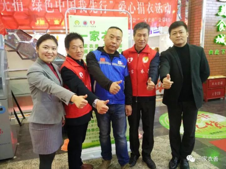 個(gè)人捐贈(zèng)衣物最新，舊衣新生命，鑄就自信與成就感的善舉