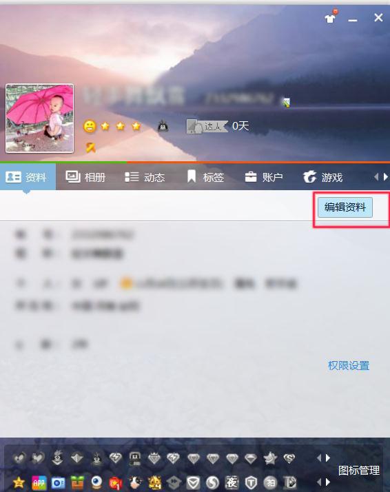 愛的紐帶與日常趣事，最新QQ名字推薦2025