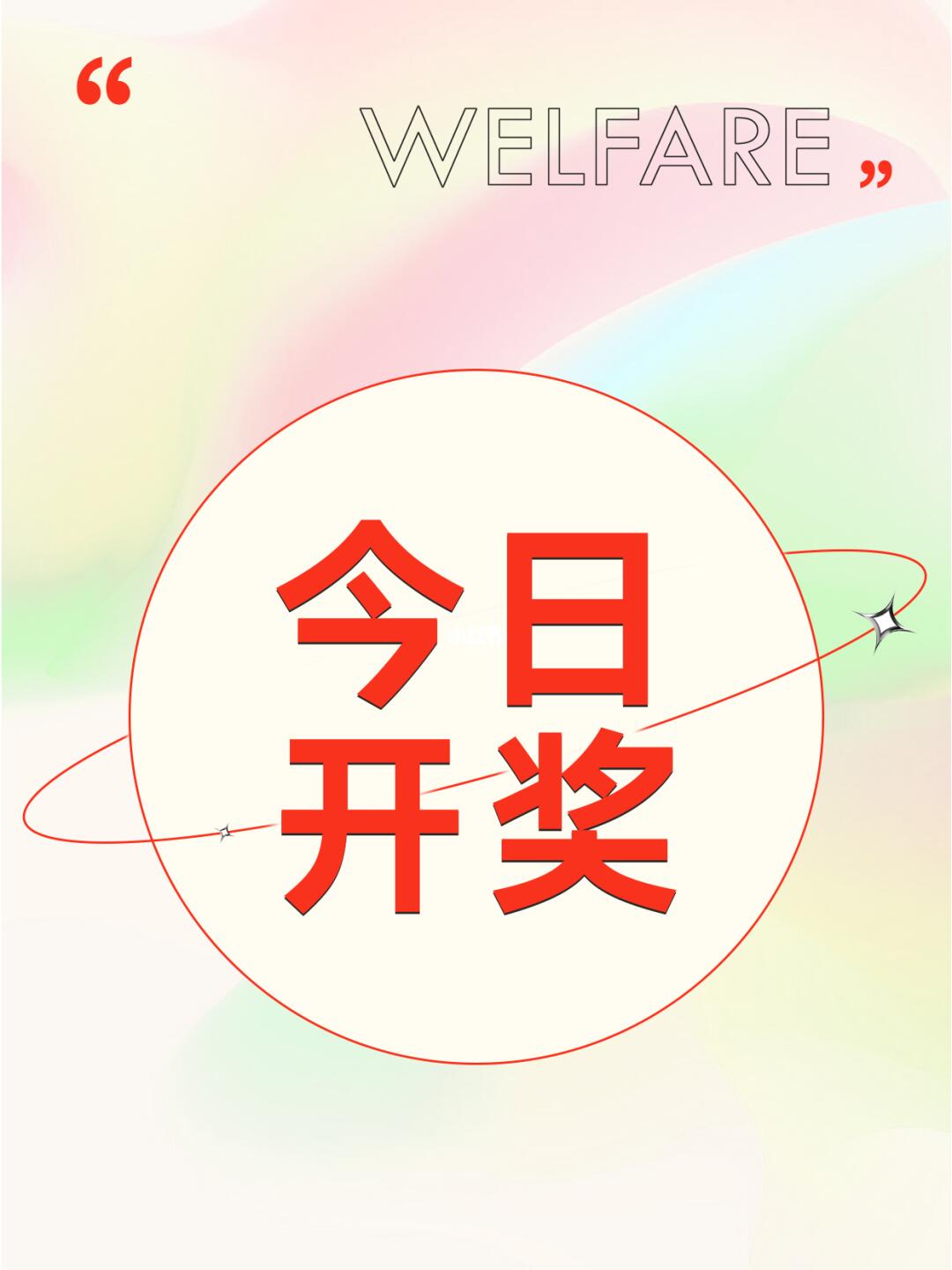 潮流必備，瞬間吸引目光！最新時尚必備讓你成為焦點人物！