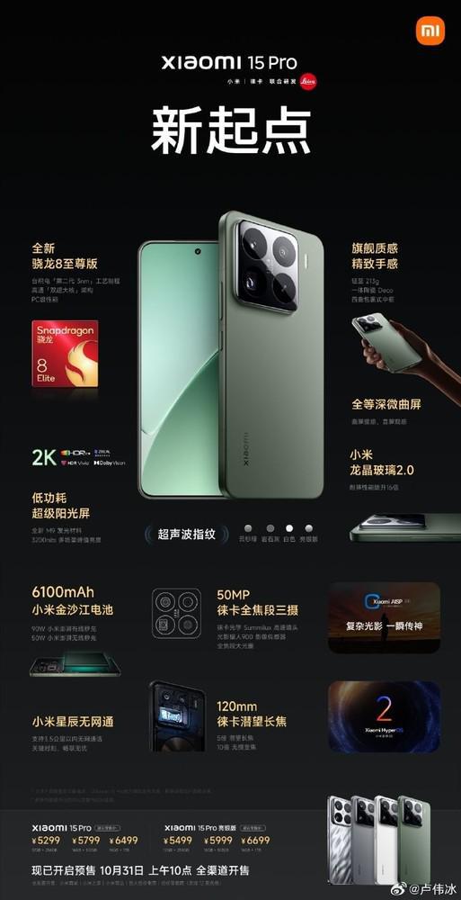 探索小米最新手機(jī)，小巷中的隱藏寶藏與魅力小店的神秘面紗