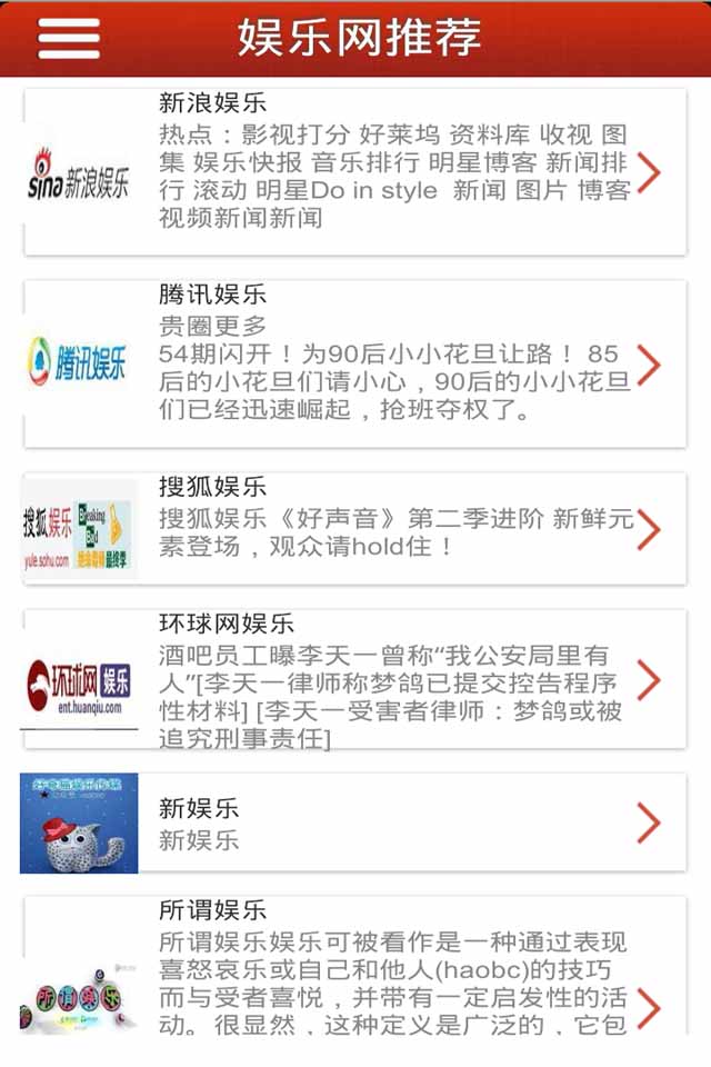 最新娛樂(lè)導(dǎo)航，探索自然美景的治愈之旅