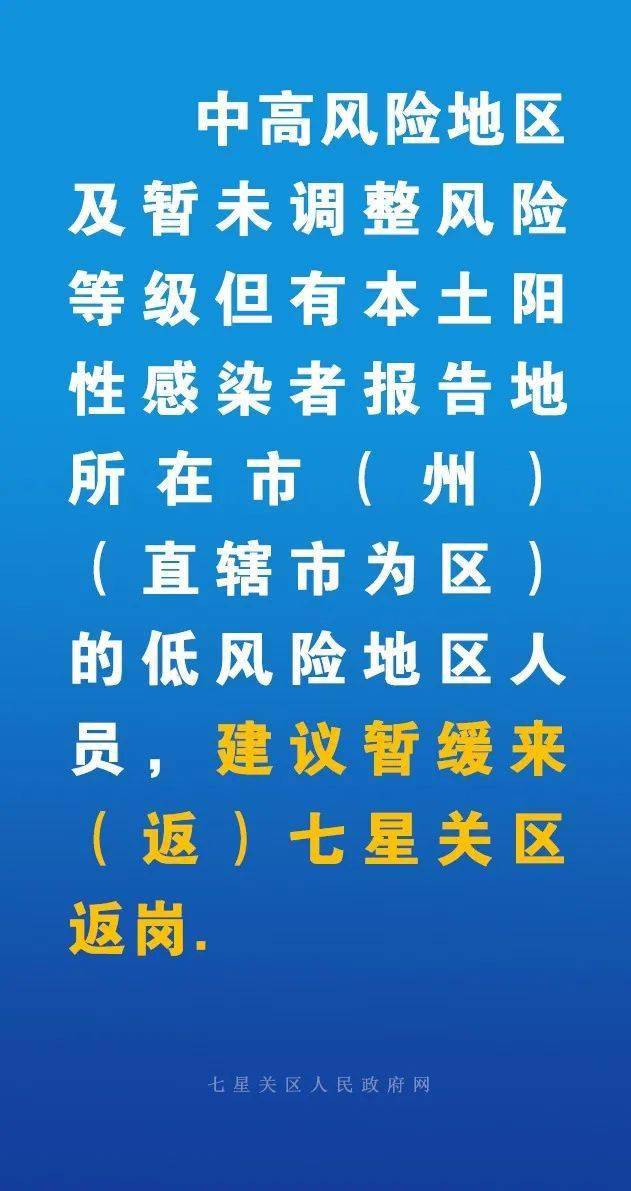 最新疫情畢節(jié)，城市防控與應(yīng)對(duì)策略
