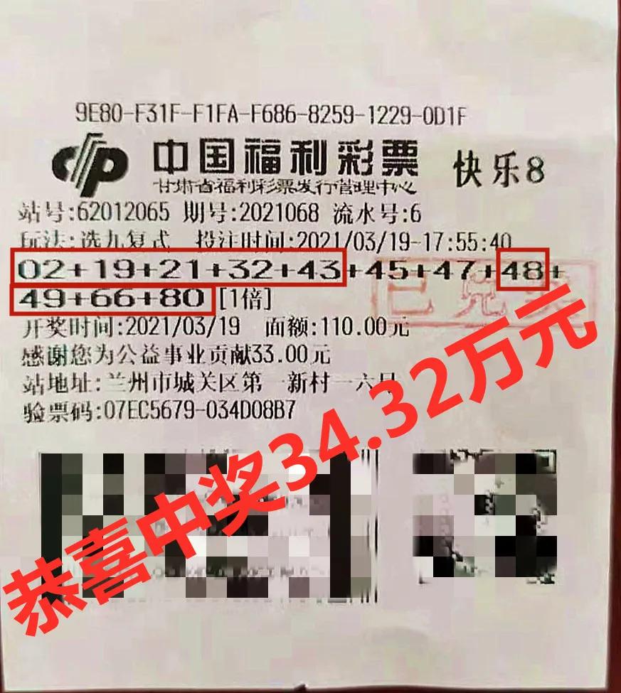 快樂8最新高科技產(chǎn)品介紹，探索前沿科技，體驗(yàn)無限快樂