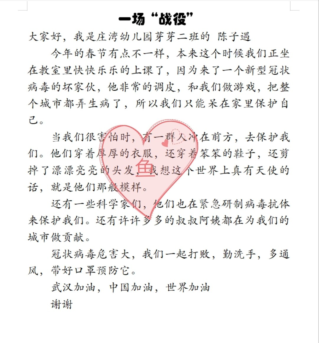 LED光源 第67頁