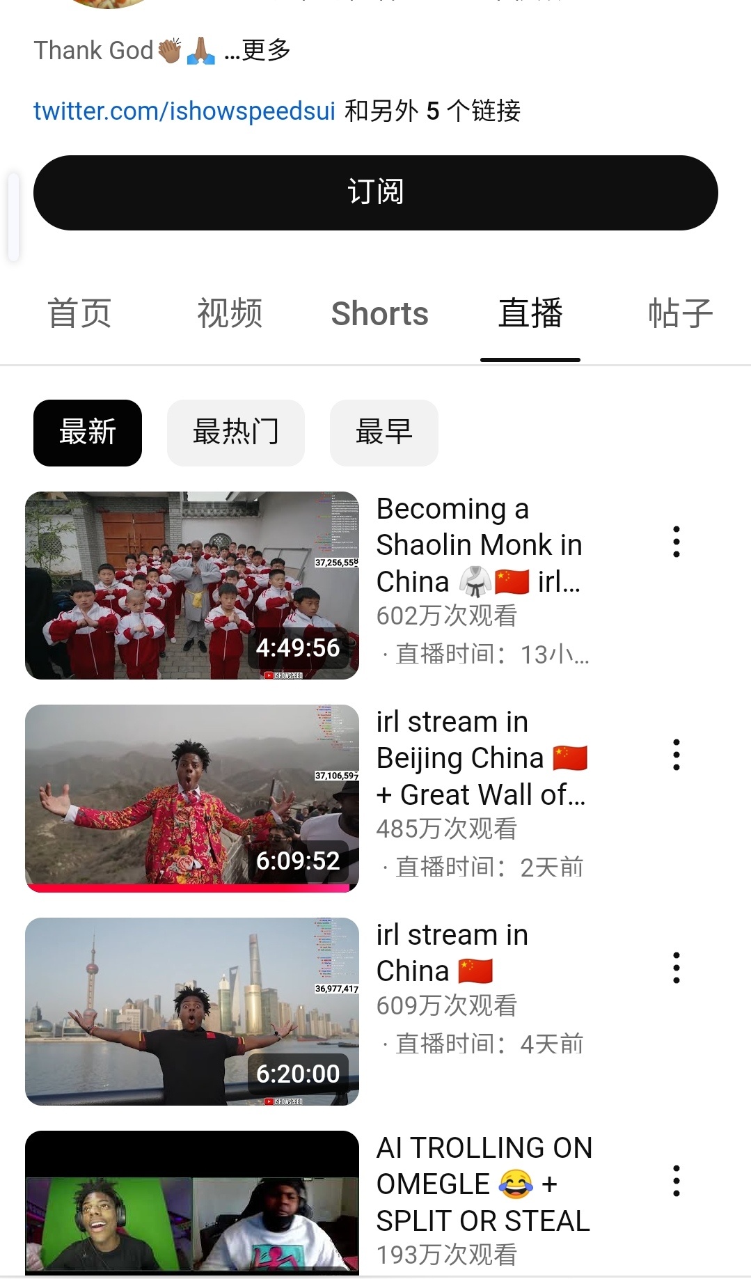 最新油管中國(guó)趨勢(shì)、影響及深度洞察