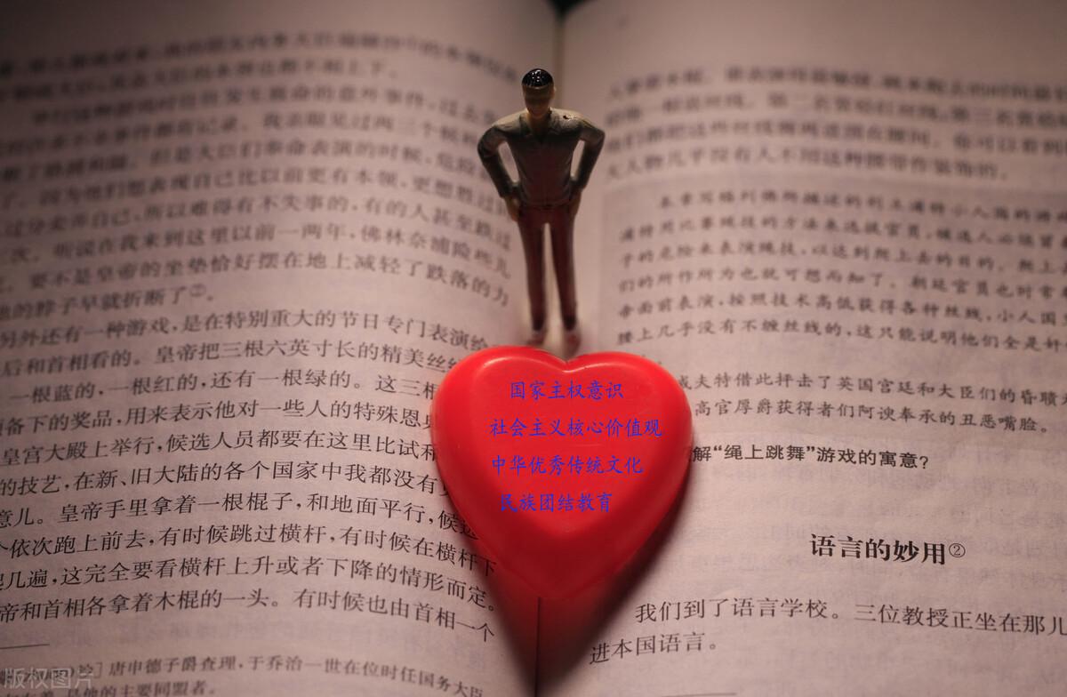 情境教學(xué)最新探索，自然美景輕松體驗(yàn)之旅