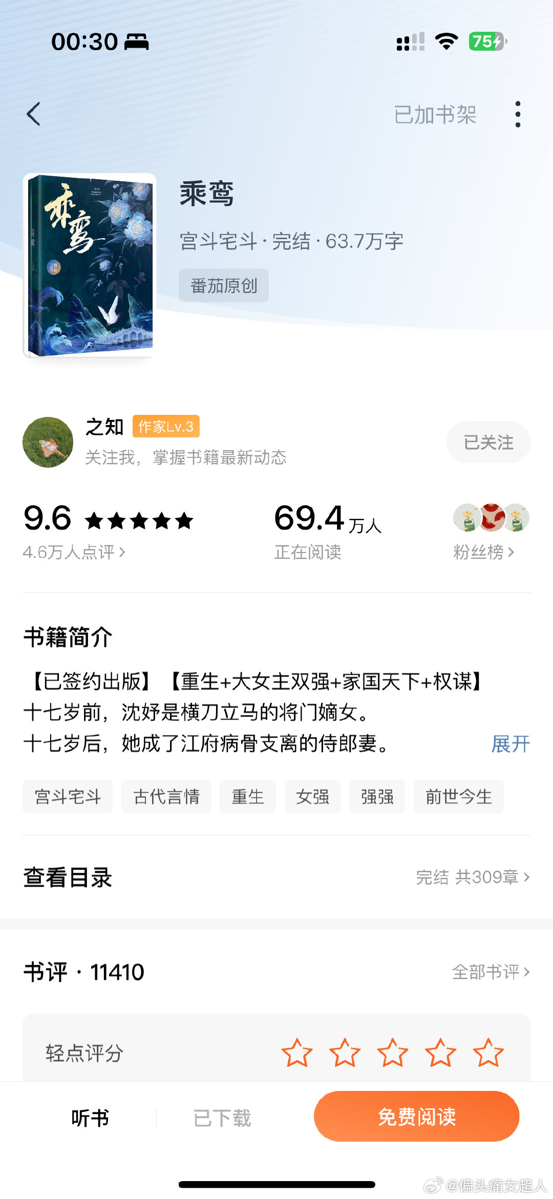 最新鸞書任務(wù)指南，詳細步驟助你完成挑戰(zhàn)，學習新技能！
