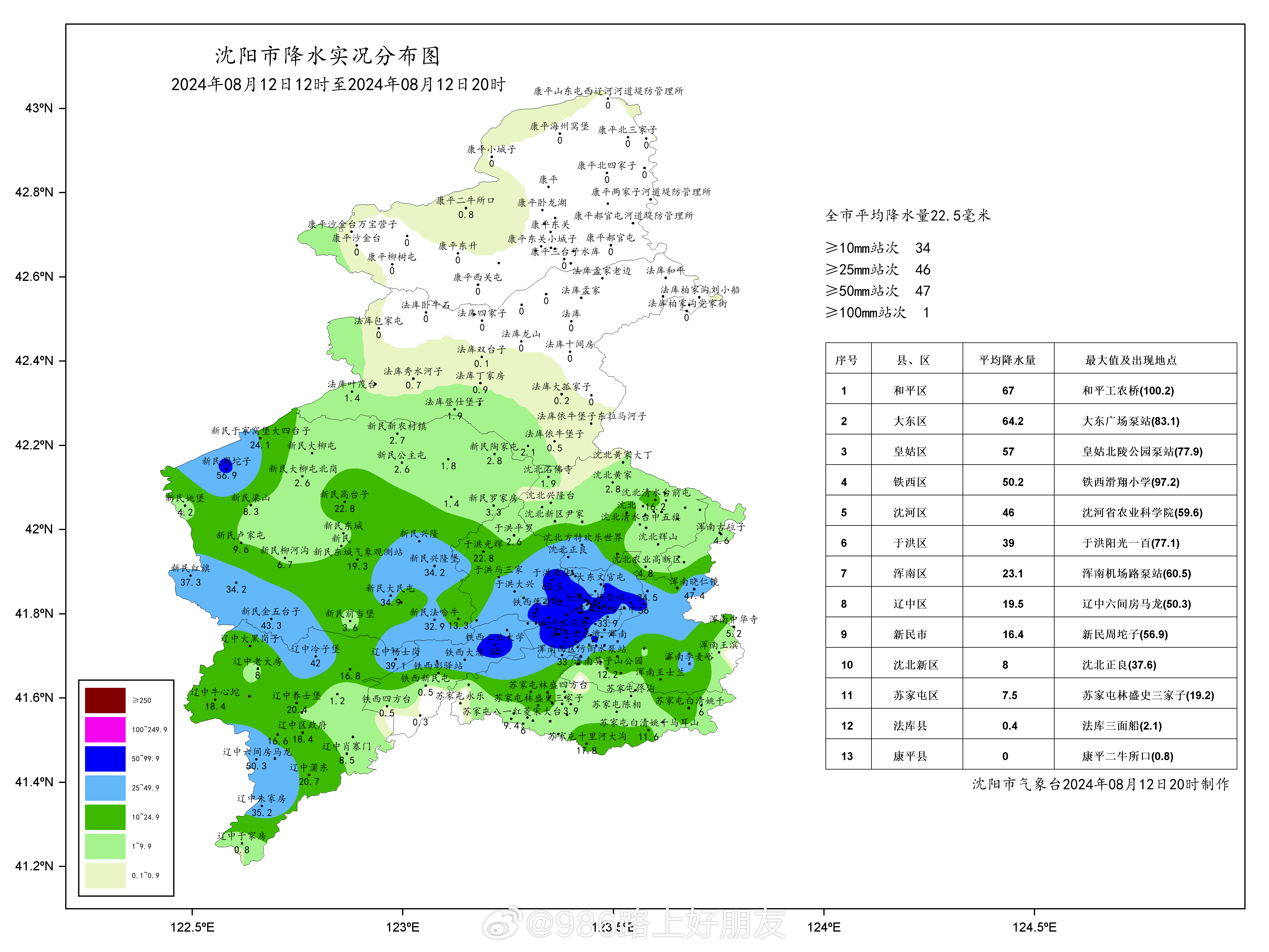 強(qiáng)降水最新動(dòng)態(tài)，暴雨來(lái)襲下的知識(shí)挑戰(zhàn)與成長(zhǎng)準(zhǔn)備之路