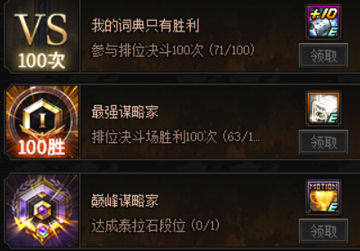 謀略戰(zhàn)最新動(dòng)態(tài)，力量與智慧覺醒的變革
