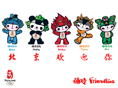 最新福娃圖片，自然美景與心靈寧?kù)o的探索之旅
