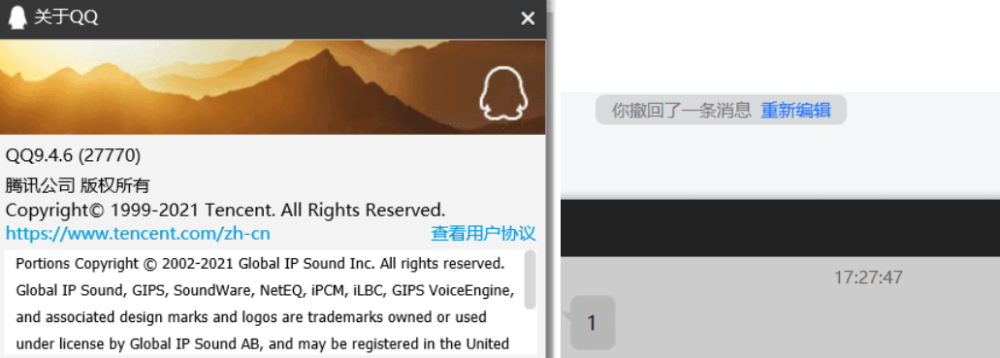LED光源 第62頁