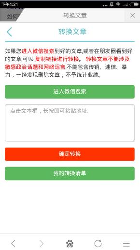 最新轉(zhuǎn)文賺，學(xué)習(xí)之旅中的變化與成就感的源泉