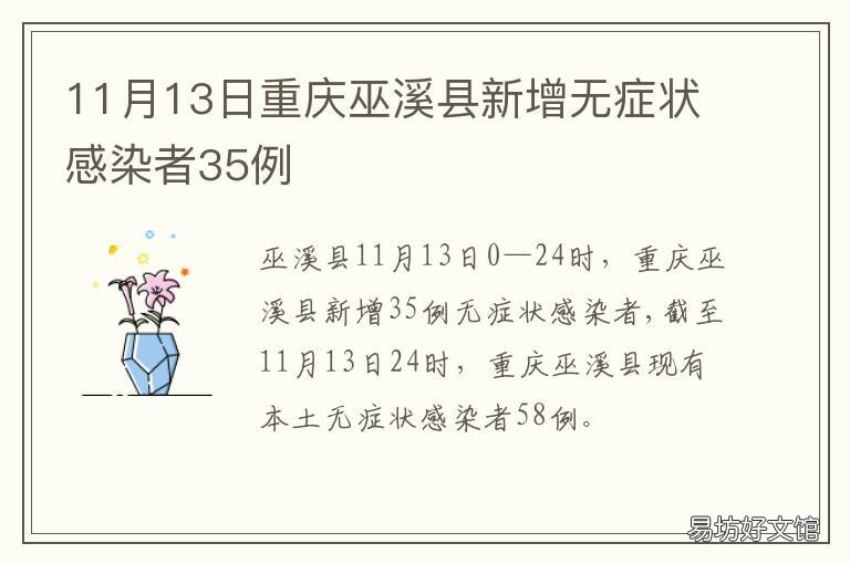 巫溪疫情最新動(dòng)態(tài)，變化中的力量與學(xué)習(xí)帶來(lái)的自信與成就感