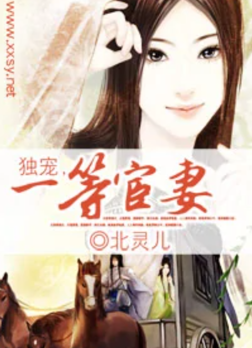 當(dāng)代社會(huì)獨(dú)特現(xiàn)象，宦妻最新現(xiàn)象探討