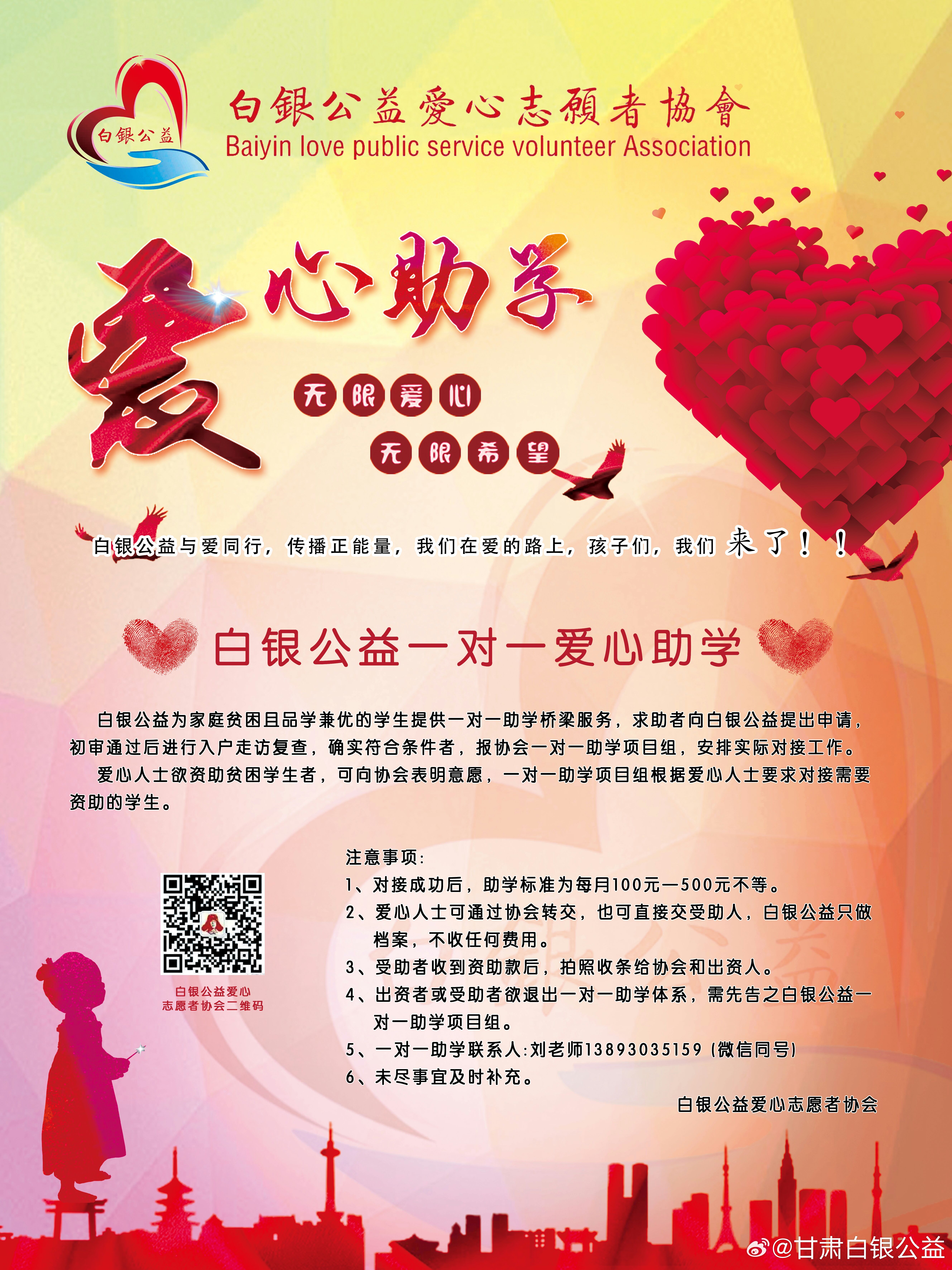 最新愛心幫助，點(diǎn)亮自信火花，擁抱學(xué)習(xí)與變化的力量