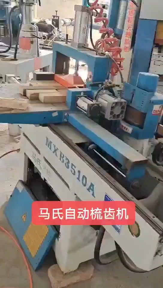 最新梳齒機(jī)，匠心之作，塑造時代之選