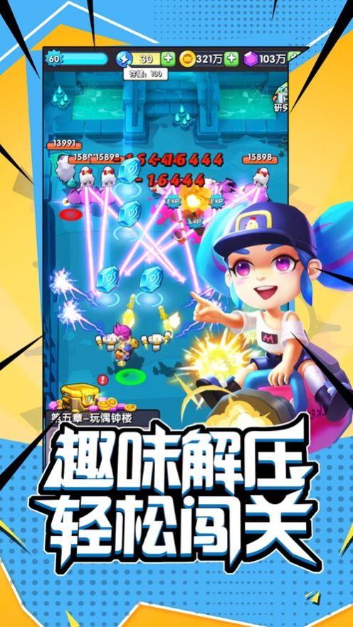 闖關(guān)最新合集，探索未知樂(lè)園，揭秘小巷神秘寶藏