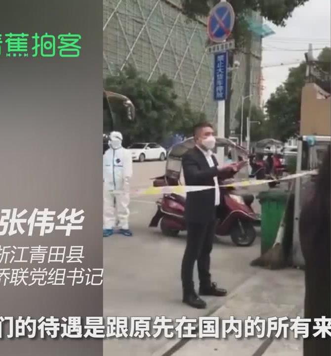 青田疫情下的隱秘小巷，特色小店的獨(dú)特魅力
