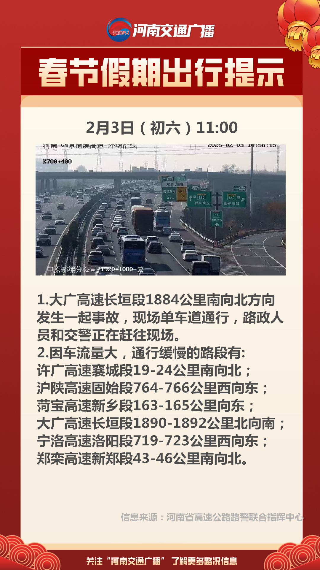 LED光源 第55頁