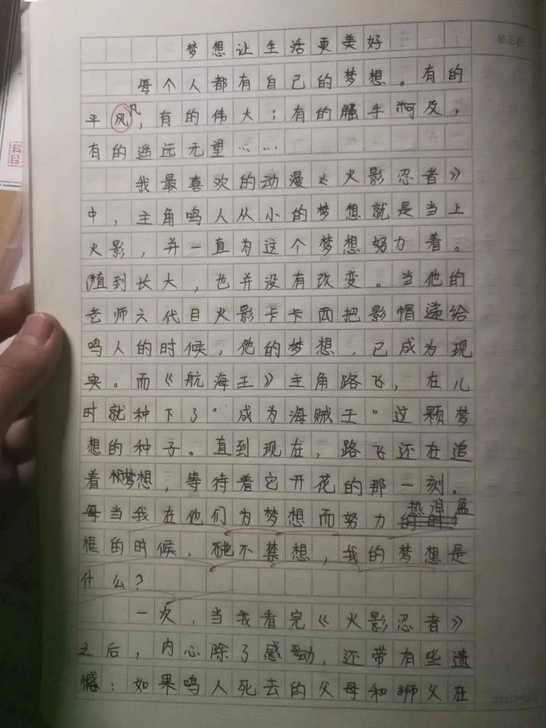 心愿作文，小巷深處的獨(dú)特味道與心愿故事最新分享