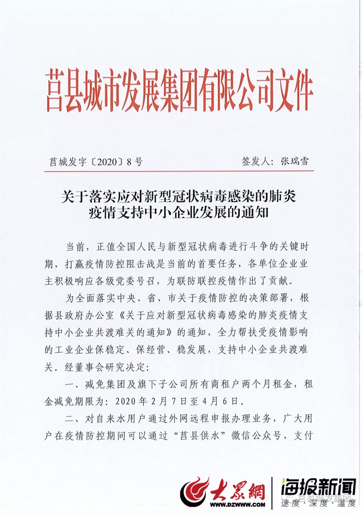 莒縣疫情最新動(dòng)態(tài)，變化中的力量與學(xué)習(xí)帶來(lái)的自信與成就感