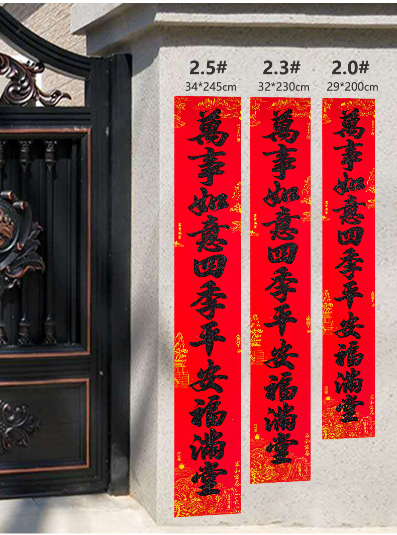 家用最新對聯(lián)，科技融合生活，智能對聯(lián)迎新福，喜迎佳節(jié)