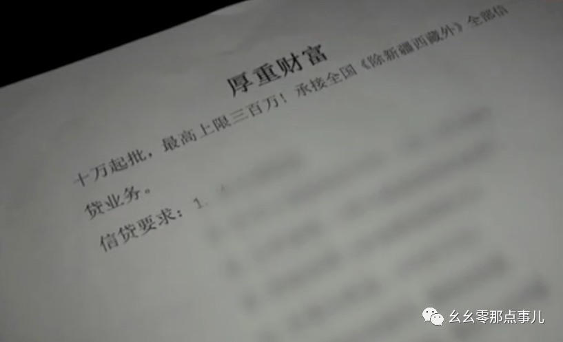 手抄貸最新動態(tài)，深度透視與觀點(diǎn)分享