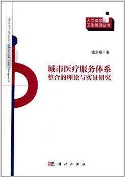 最新福理論，學習、變化與自信的探索之旅