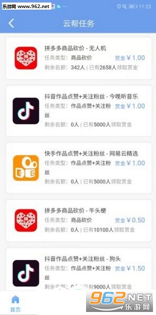 最新傭金任務(wù)，背景、進(jìn)展及影響分析