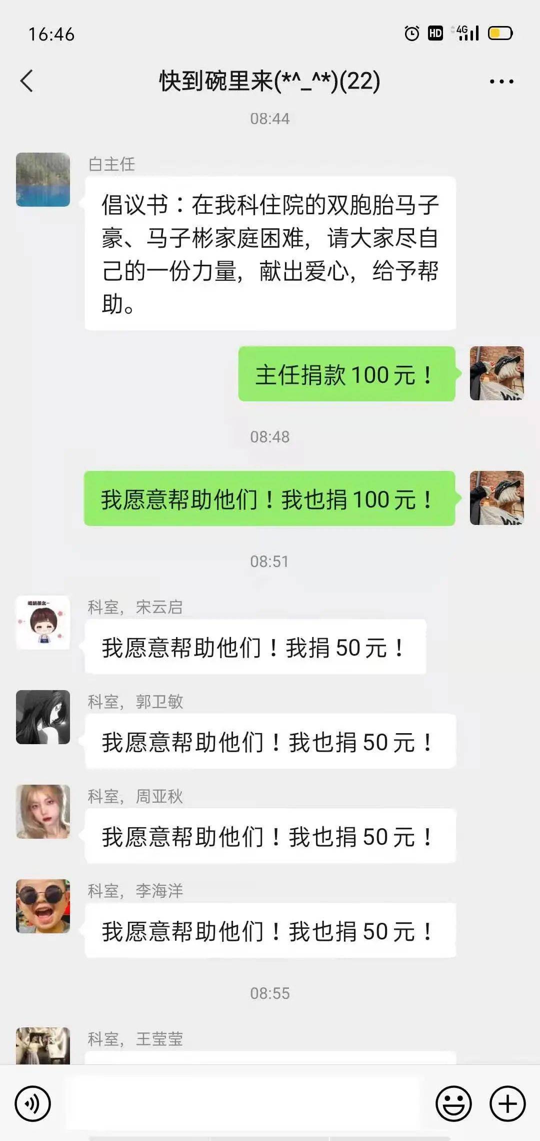 最新上蔡捐款，匯聚愛心力量，點(diǎn)亮希望之光