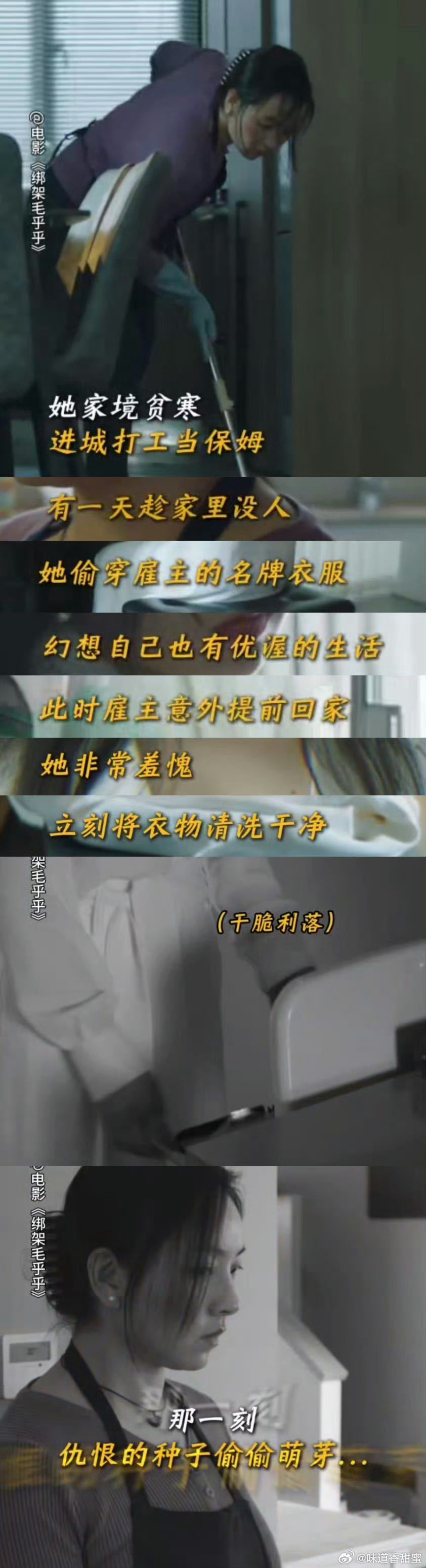 最新綁架片段引發(fā)的深思，道德、法律與公眾情感的交織挑戰(zhàn)
