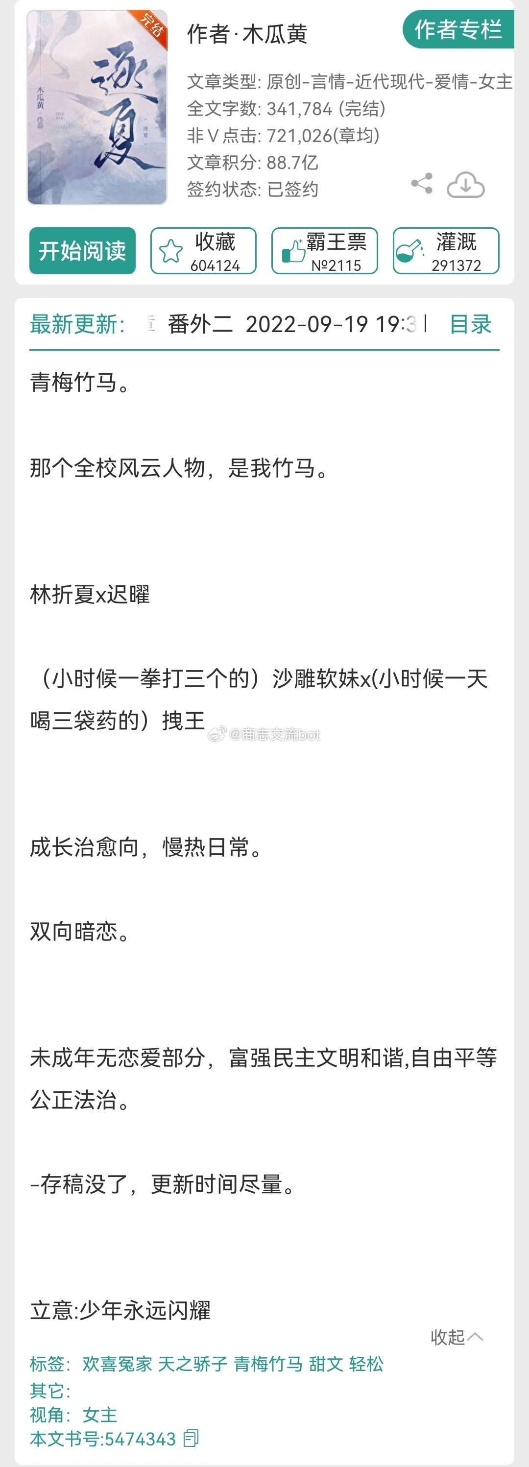 木瓜黃最新潮流，色彩魅力與時尚趨勢的交融