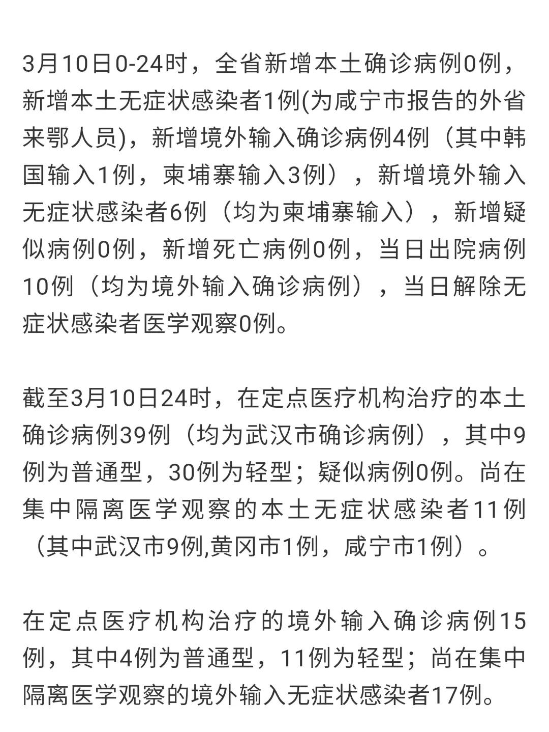咸寧最新病例背后的自然探索之旅，心靈寧?kù)o與疫情觀察的雙重體驗(yàn)