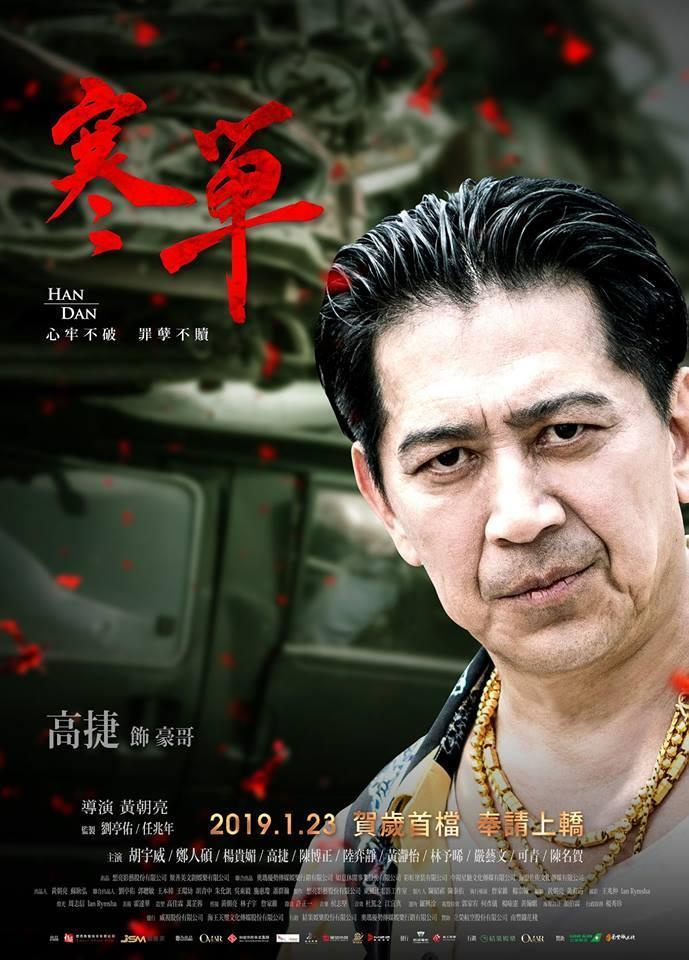 豪哥現(xiàn)象，網(wǎng)絡(luò)紅人下的多元解讀與個人立場探討