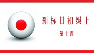 探索自然美景的輕松之旅，標日最新助你尋找內(nèi)心寧靜與平和