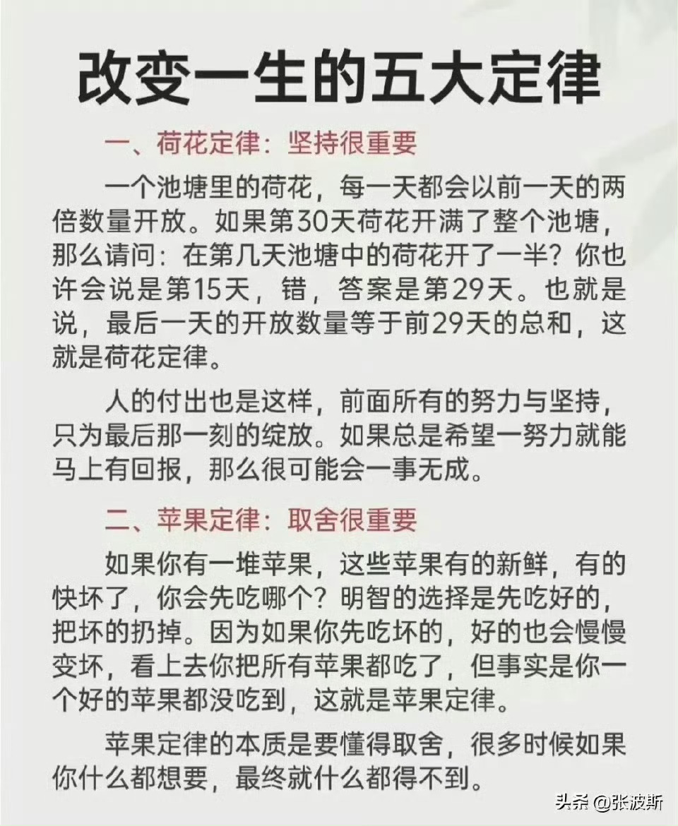 無限可能時代的新定律，每個人都是主角的崛起