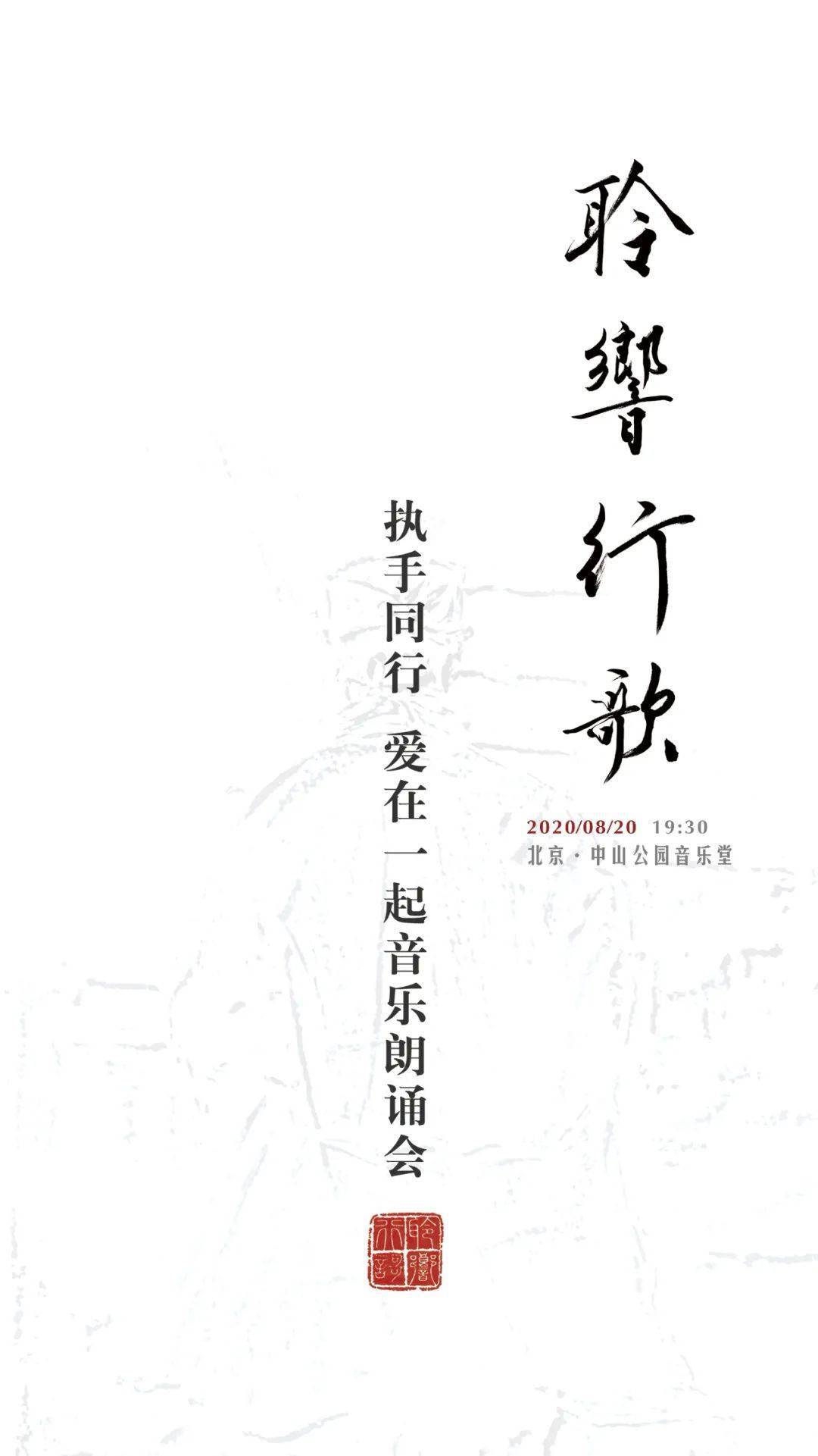 最新行歌，與自然美景的浪漫之旅，尋找內(nèi)心的平和