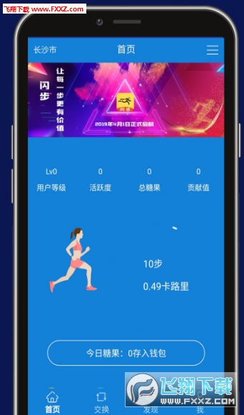 LED光源 第48頁