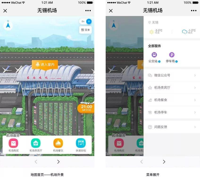 最新火車停售背后的機(jī)遇與挑戰(zhàn)，自信之旅與成長之路