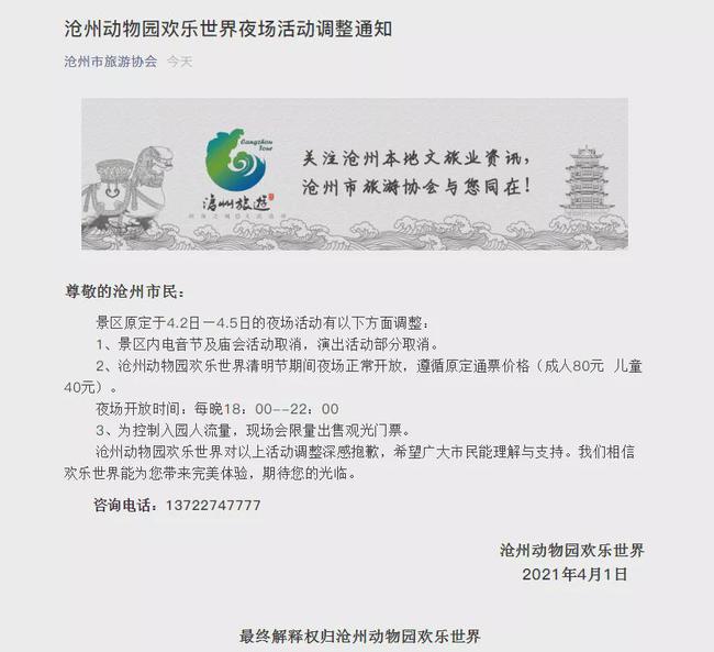 夜場(chǎng)最新動(dòng)態(tài)，小巷深處的獨(dú)特派對(duì)與隱藏特色小店探訪記